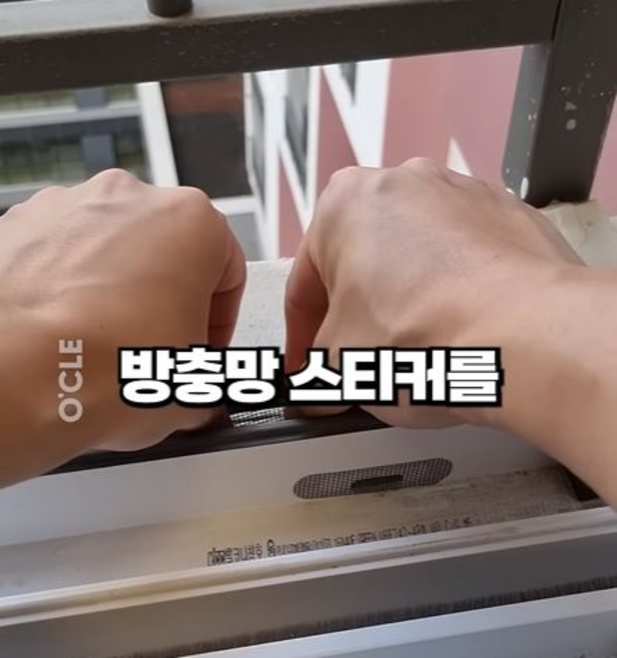 유튜브 '살림연구소 오클'