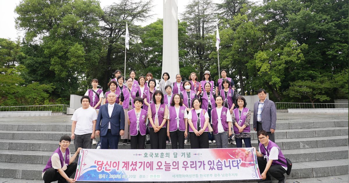 "당신이 있어 우리가…" 빗속 현충탑 밝힌 50인의 땀방울