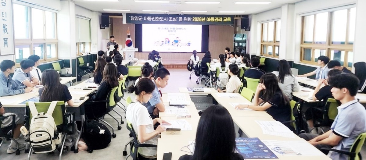 "우리 권리는 우리가!" 담양 청소년들의 당찬 외침