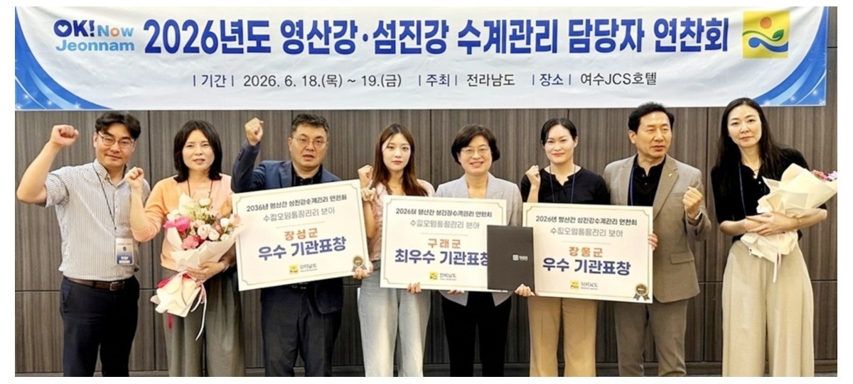 생명의 물줄기 살린 장흥군, 전남 수질관리 2년 연속 석권!