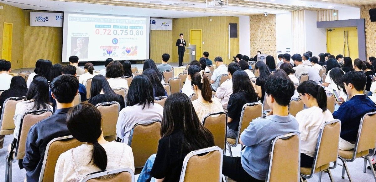 장성군은 지난 18일 군청 아카데미홀에서 군 소속 핵심 공직자 200여 명을 대거 소집한 가운데 ‘인구 위기 대응을 위한 공직자 맞춤형 인구교육’을 강도 높게 실시했다. / 장성군