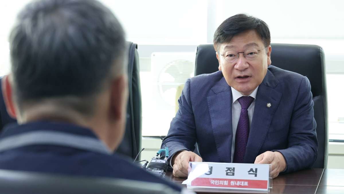 정점식 국민의힘 원내대표. / 뉴스1