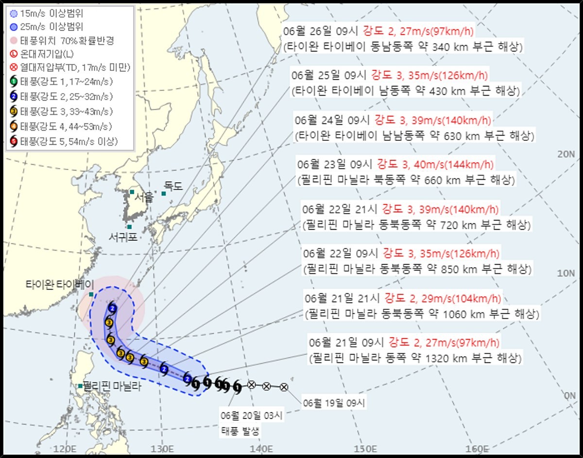 업데이트된 7호 태풍 이동경로. 기상청이 21일 오전 10시에 발표한 내용이다. / 기상청 제공