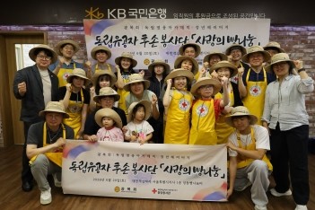 광복회 독립영웅 청년헤리티지아카데미 회원들이 20일 대한적십자사 성동빵나눔 터에서 ‘사랑의 빵 나눔’ 봉사활동을 열었다. / 광복회 제공