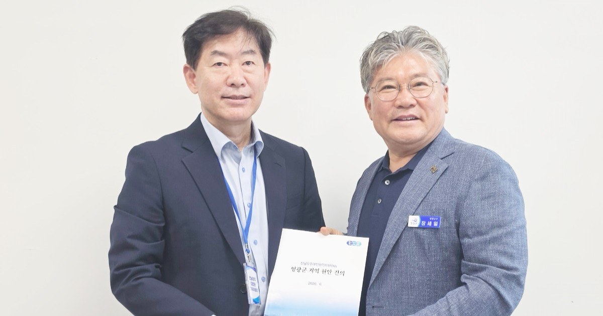 영광군, 메가시티 심장부 겨냥… 6대 승부수 띄웠다!