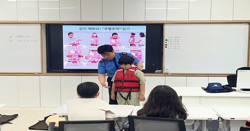   연안사고 원천 차단 나선다…  학생 이어 노년층까지 안전교육 전격 확대