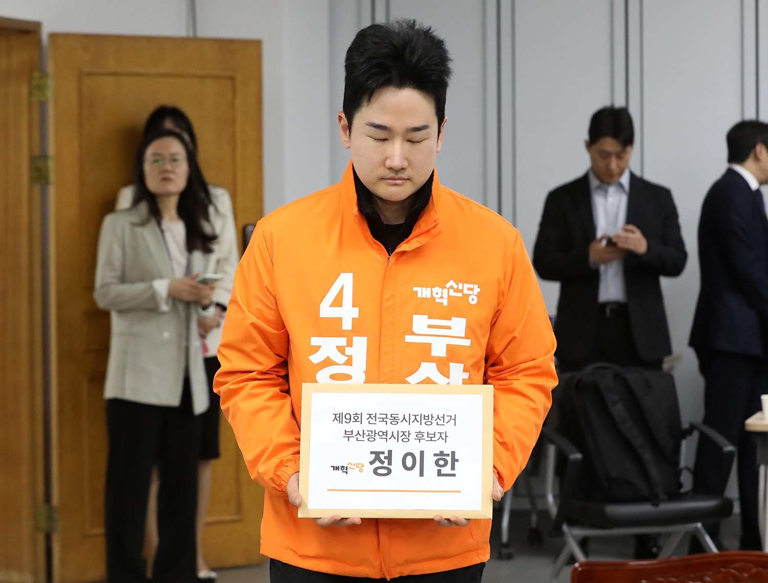 정이한 전 개혁신당 부산시장 후보. / 뉴스1