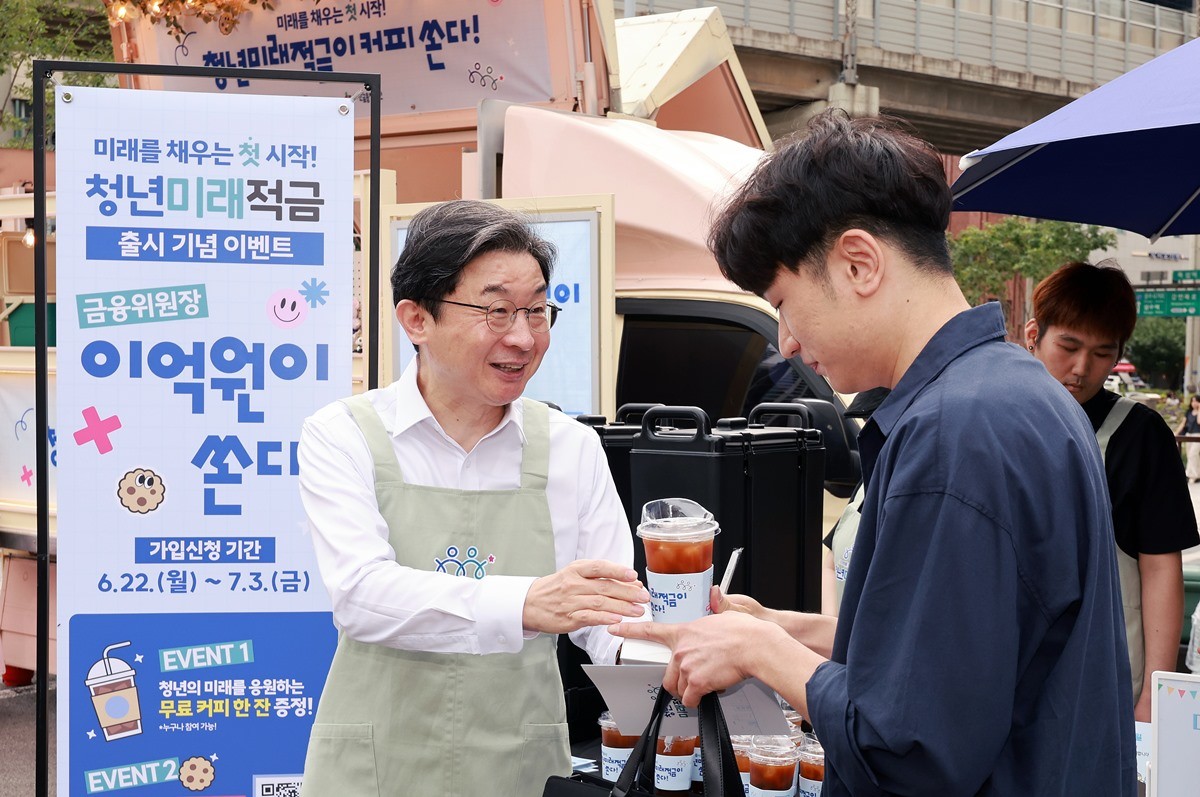 이억원 금융위원장이 '청년미래적금' 가입 신청이 시작된 22일 서울 성동구 신한빌딩 인근에서 출근길 청년들에게 커피를 나눠주며 청년미래적금을 홍보하고 있다. / 뉴스1