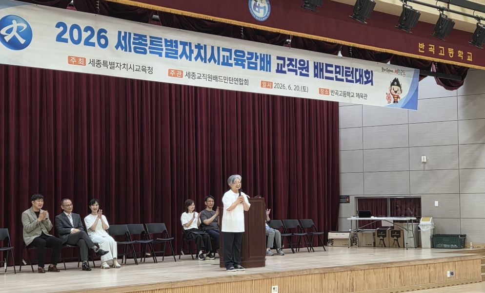 강미애 제5대 세종시교육감 당선인 / 세종시교육청