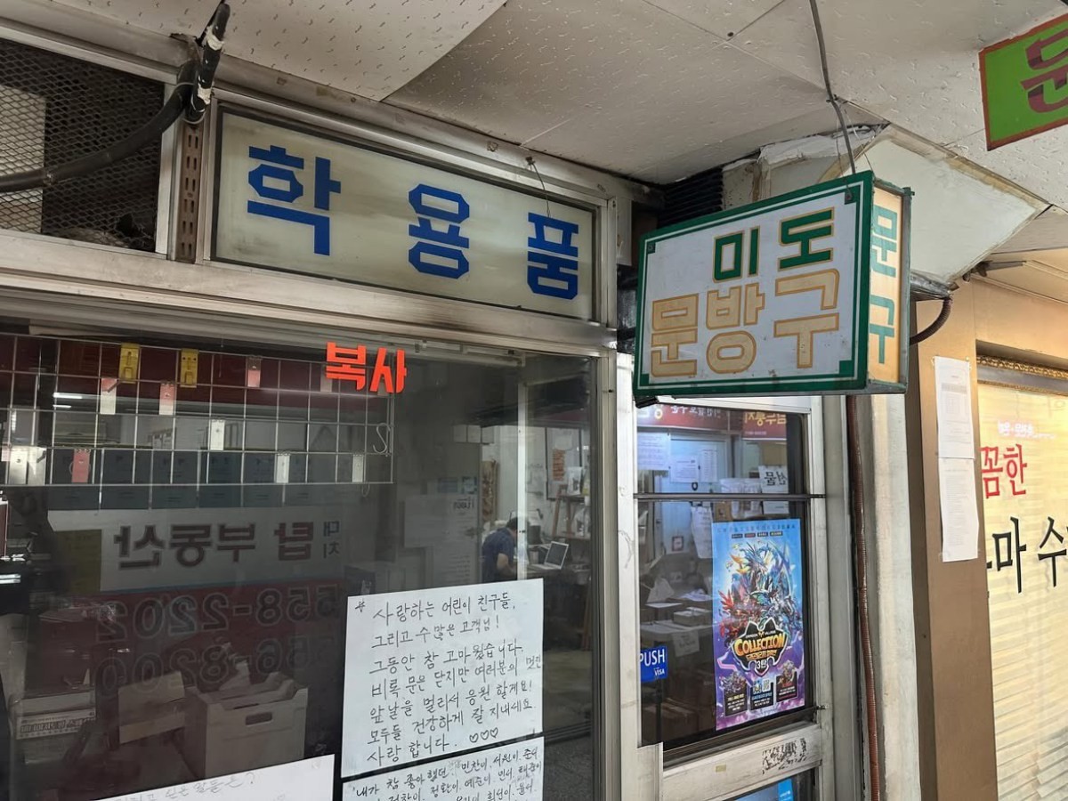 온라인 커뮤니티 보배드림 캡처