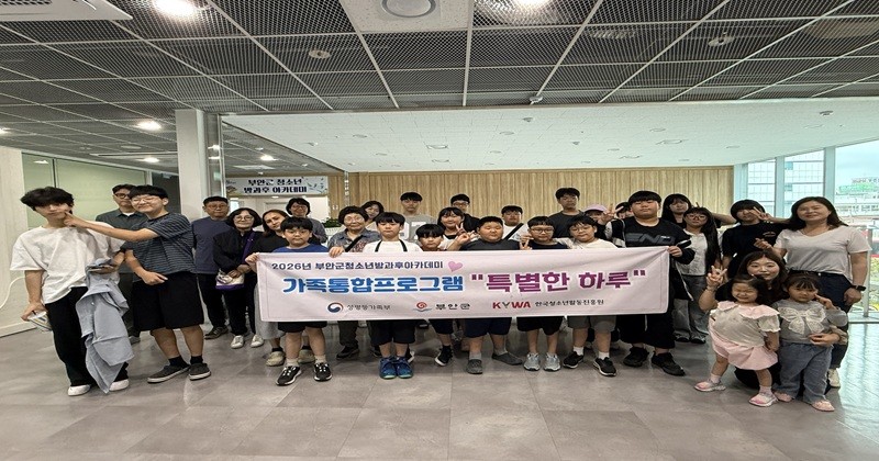 부안군