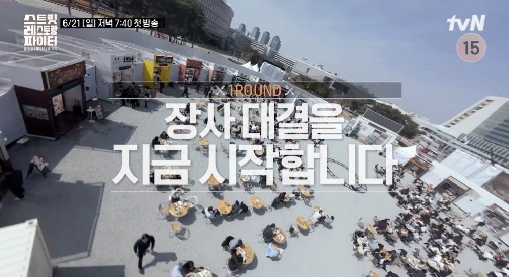 세종, 드라마·예능 촬영지로 부상…‘화면 속 도시’를 관광자원으로 잇는다