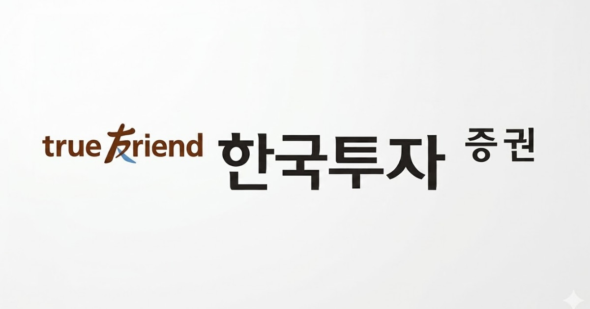  따따블 가면 얼마 벌까?…'한국 제16호 스팩' 내일까지