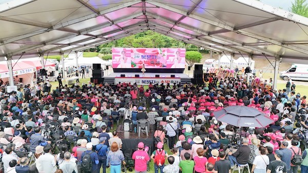 고창복분자와 수박축제 / 고창군