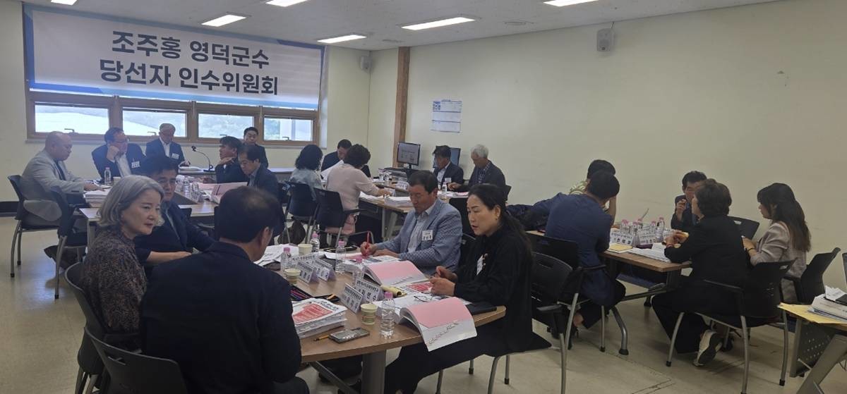 인수위 분과별 회의 모습