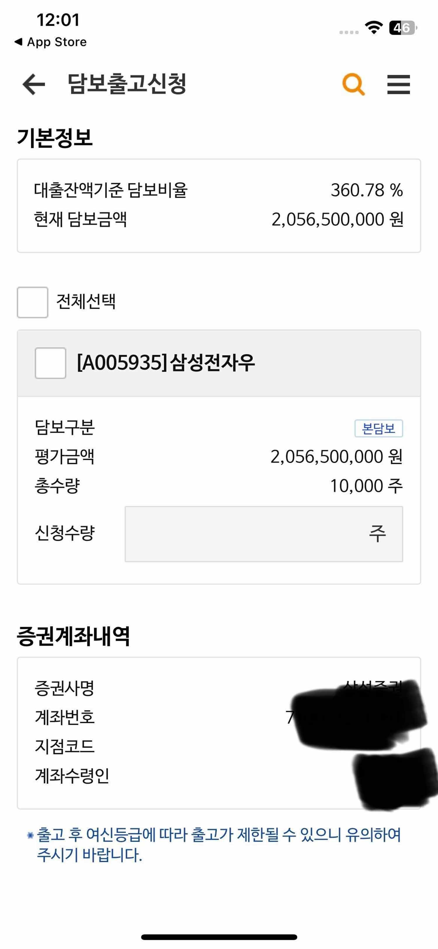 글쓴이가 공개한 사진.