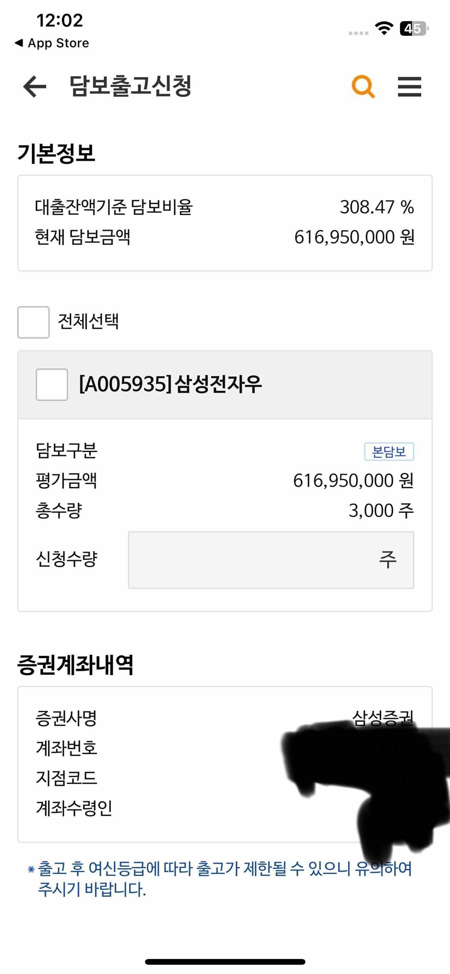 글쓴이가 공개한 사진.
