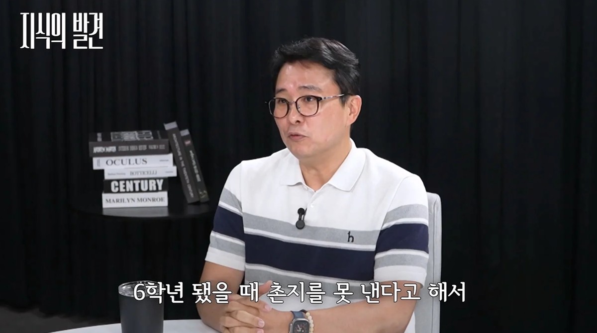 유튜브 채널 'SBS 뉴스'