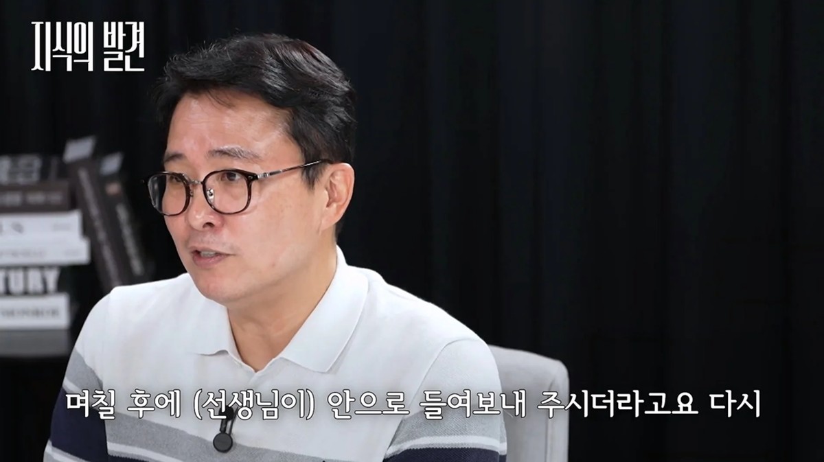 유튜브 채널 'SBS 뉴스'