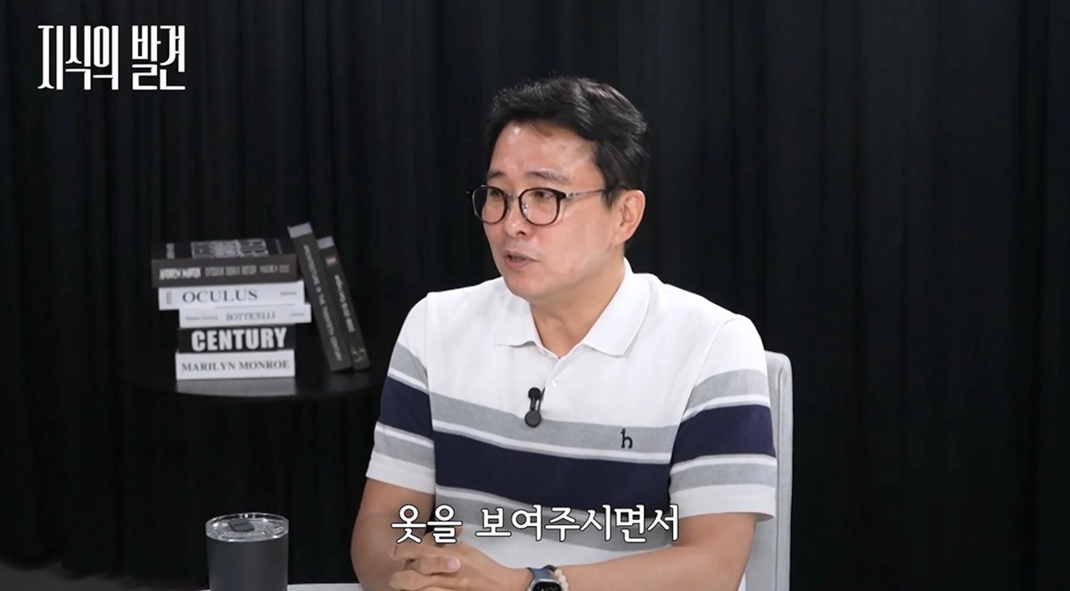 유튜브 채널 'SBS 뉴스'