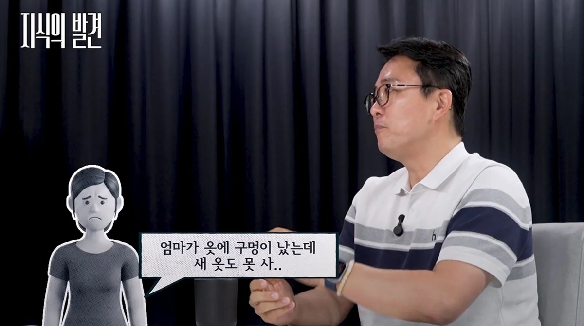 유튜브 채널 'SBS 뉴스'