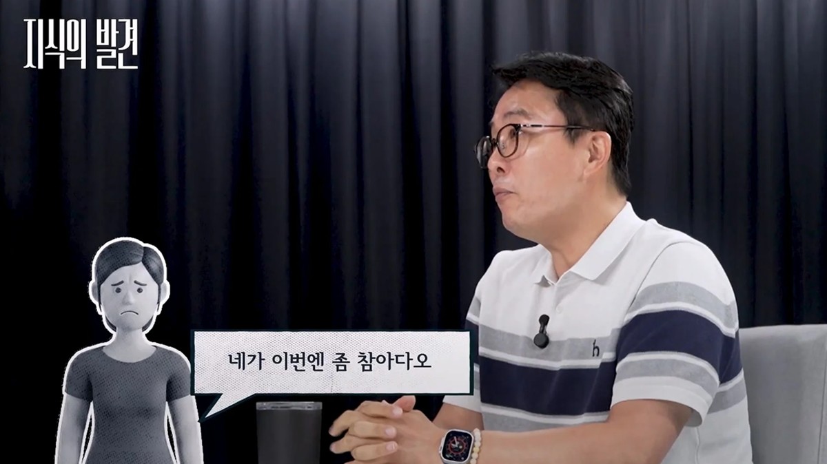 유튜브 채널 'SBS 뉴스'