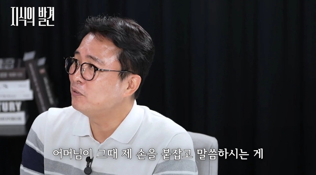 유튜브 채널 'SBS 뉴스'