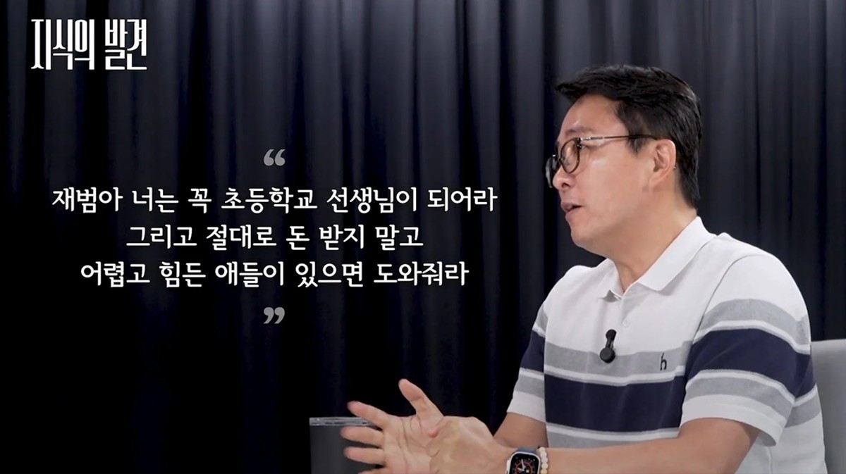 유튜브 채널 'SBS 뉴스'