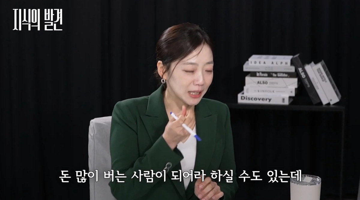 이하 눈물 흘리는 진행자. / 유튜브 채널 'SBS 뉴스'
