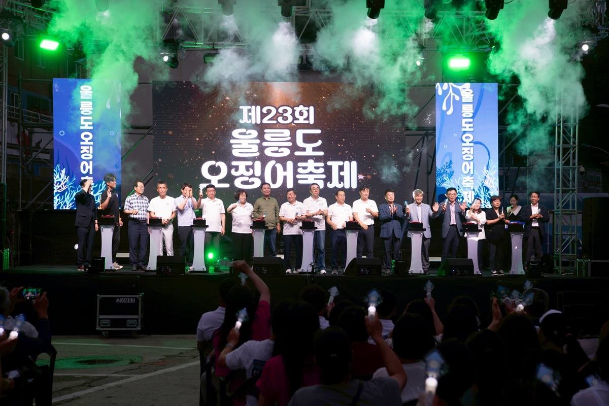 25년 개막식
