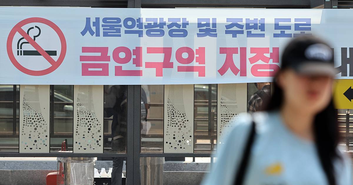 내일부터 최대 10만 원 문다…금연구역서 ‘이것’ 했다간 바로 단속