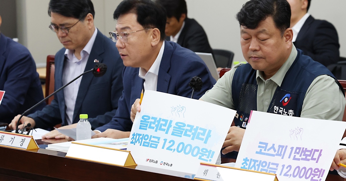 '내년 최저임금 1만 2000원' 노동계 요구에 경영계가 '이런 답변' 내놨다