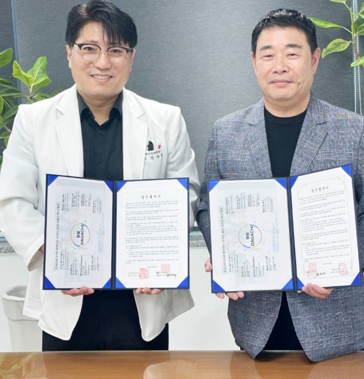 동명병원은 지난 22일, 광주광역시 동구 동명로에 위치한 병원 10층 대규모 세미나실에서 ‘월드다가치와 함께하는 외국인 환자 서비스 혁신을 위한 업무협약(MOU)’을 성황리에 체결했다. / 월드다가치