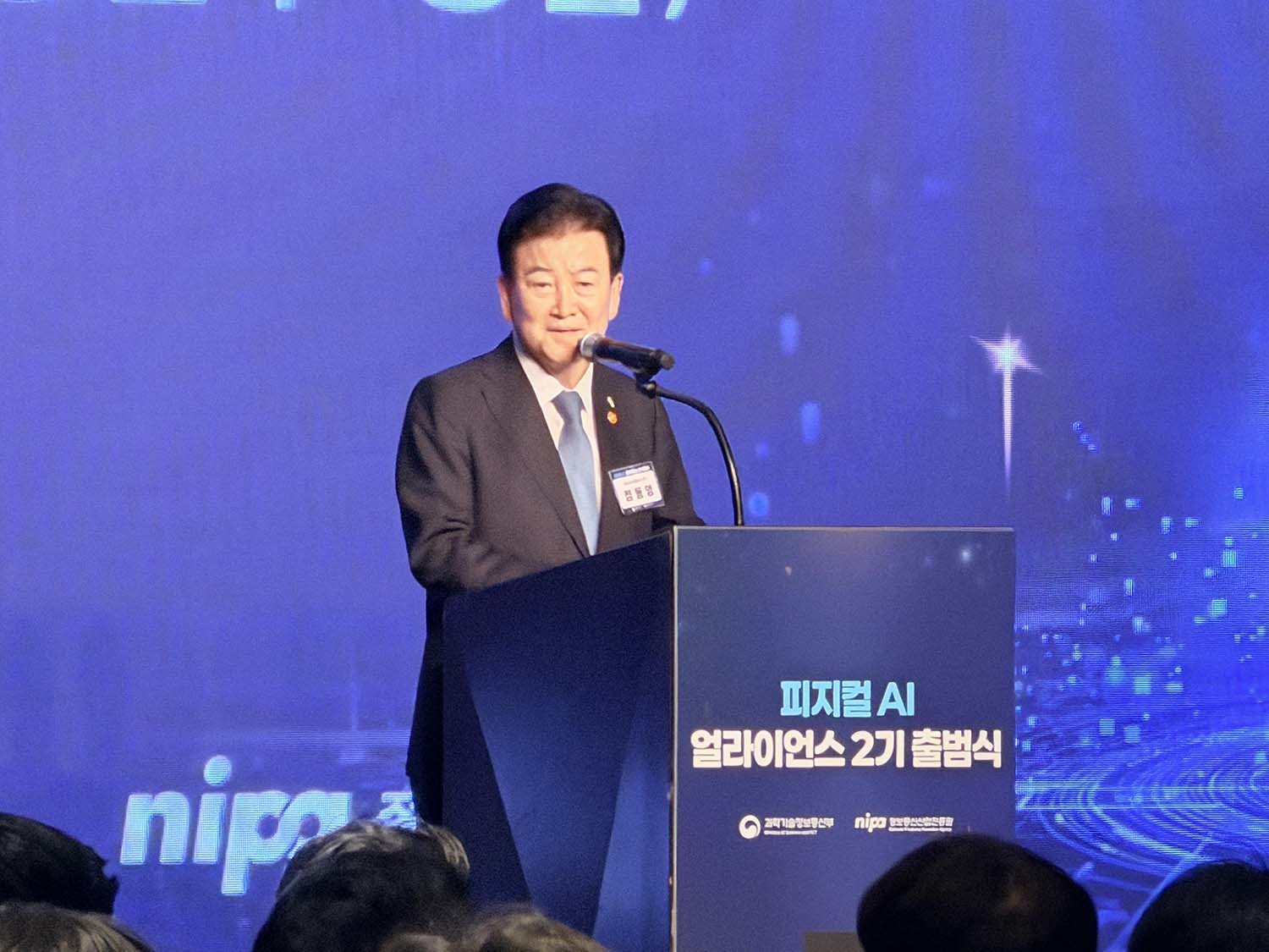 정동영 통일부 장관이 19일 서울 중구 더플라자 호텔에서 열린 피지컬 AI 얼라이언스 2기 출범식에서 발언하고 있다. / 뉴스1