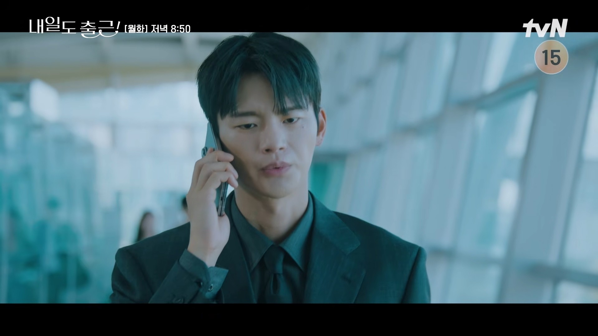 '내일도 출근!' 1화 일부. / 유튜브 'tvN DRAMA'