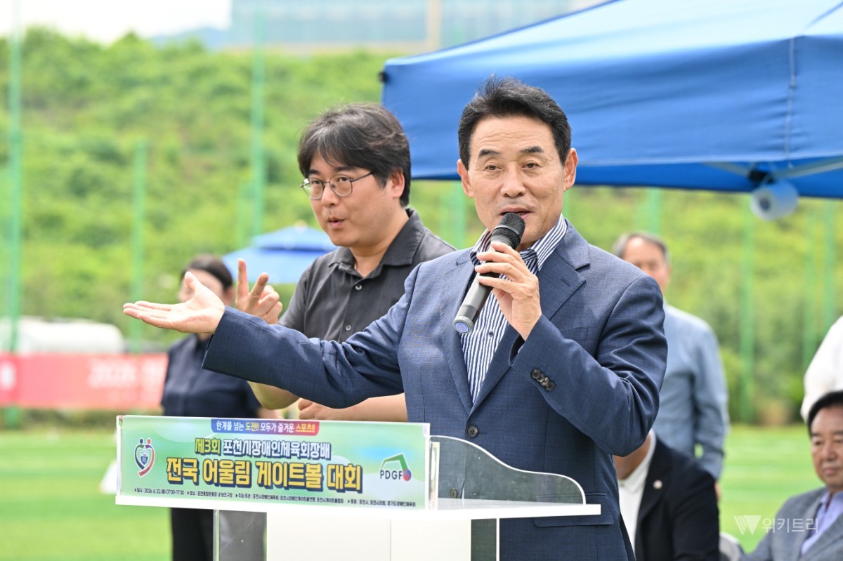 백영현 포천시장
