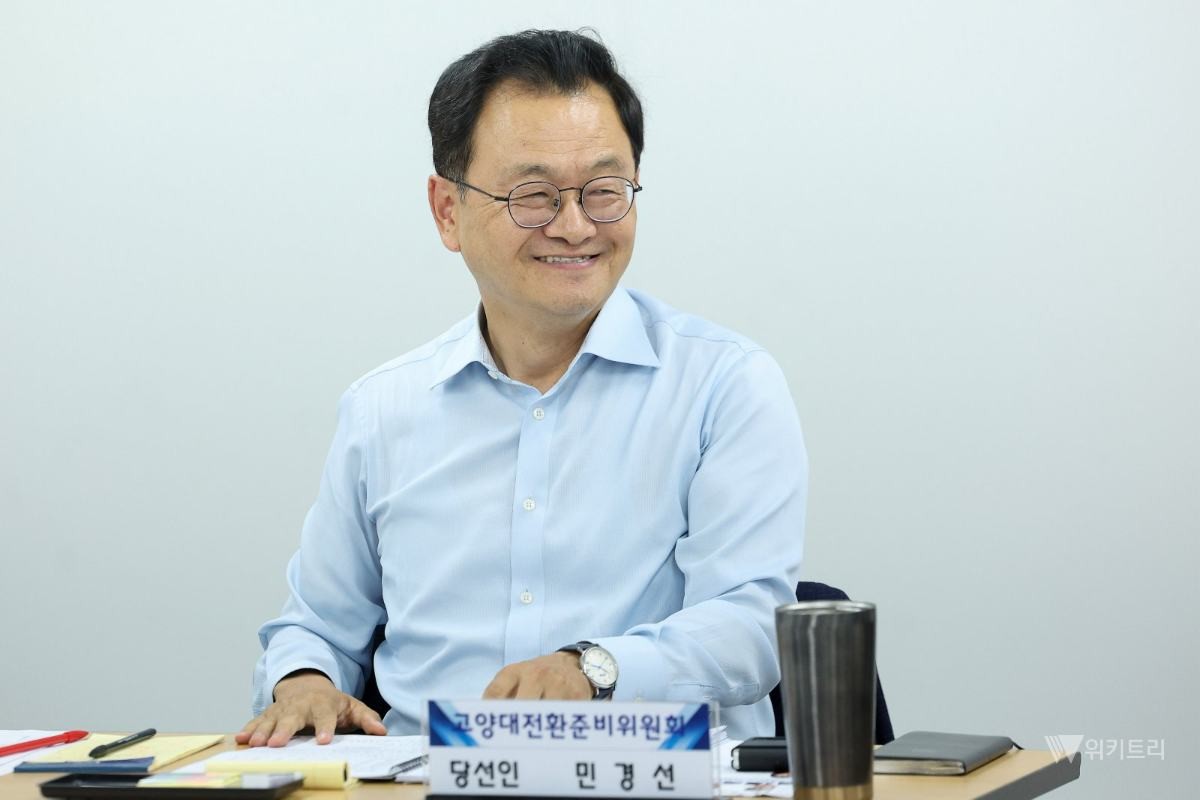 민경선 고양특례시장 당선자