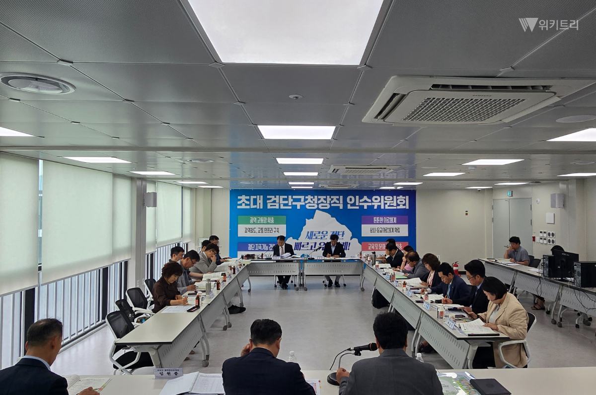 김진규 검단구청장 인수위, 3일간 핵심 점검 돌입
