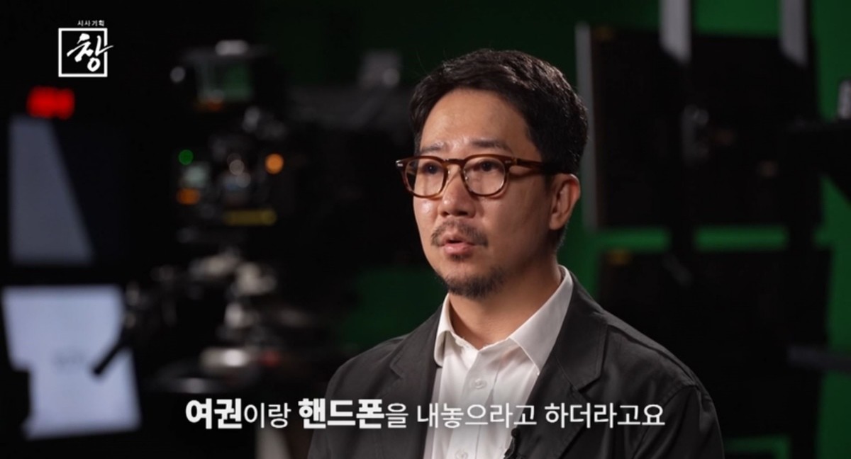 KBS1 '시사기획 창' 예고보기 영상 갈무리. / KBS 제공