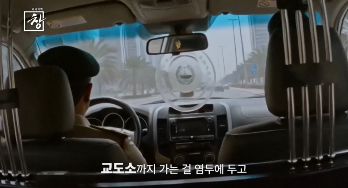 KBS1 '시사기획 창' 예고보기 영상 갈무리. / KBS 제공
