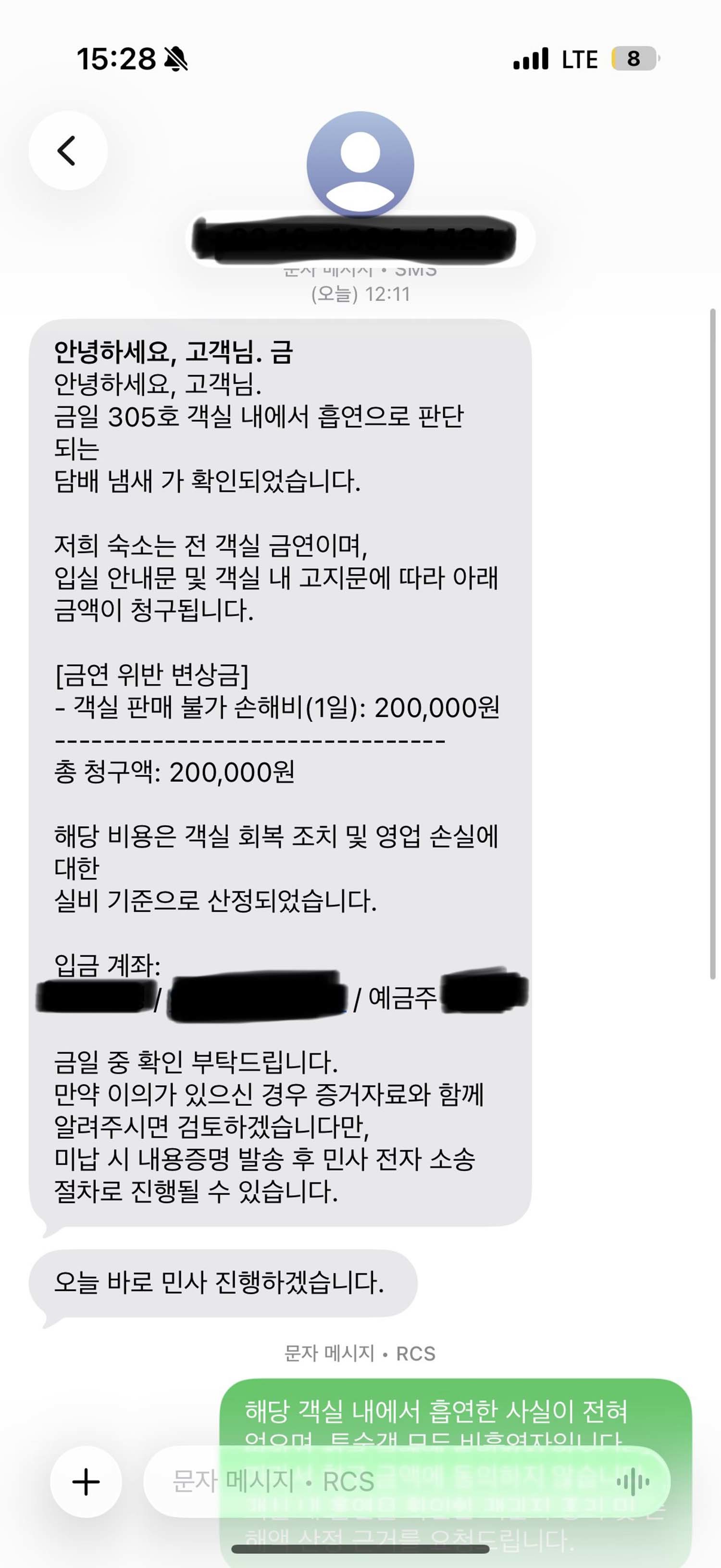 글쓴이가 올린 사진.