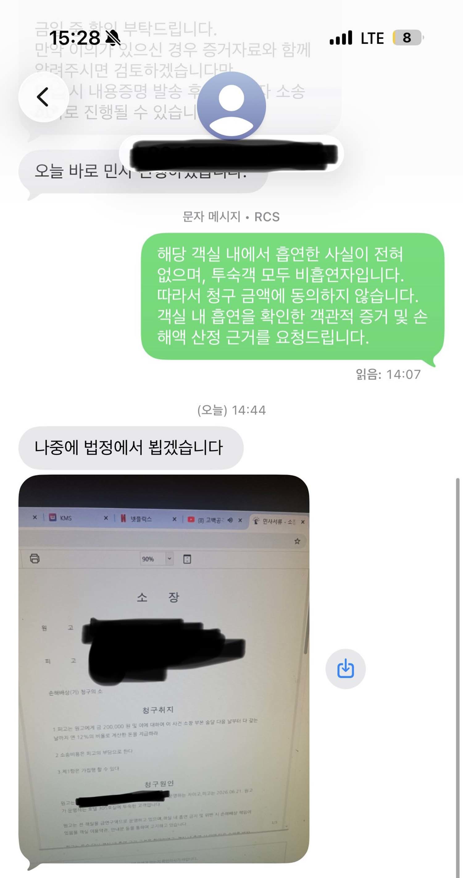 글쓴이가 올린 사진.
