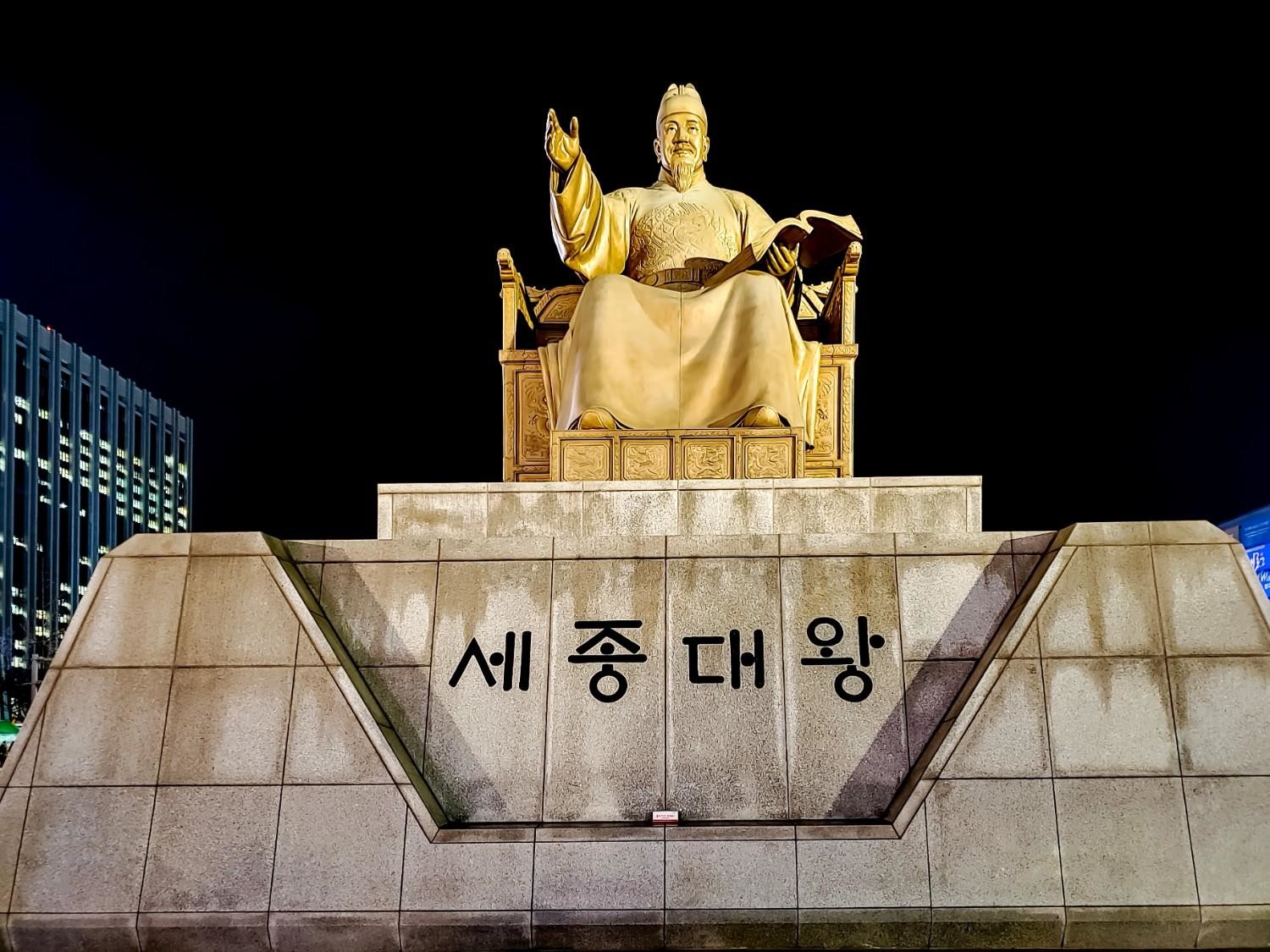 서울 광화문광장에 위치한 세종대왕 동상이다. / 셔터스톡