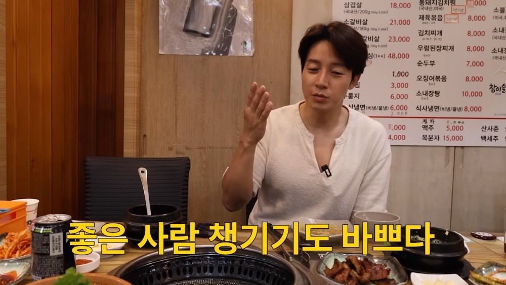 허경환 유튜브 채널에 지난해 7월 게재된 '허경환의 잔소리 EP.01' 영상 일부 캡쳐. / 유튜브 '허경환'