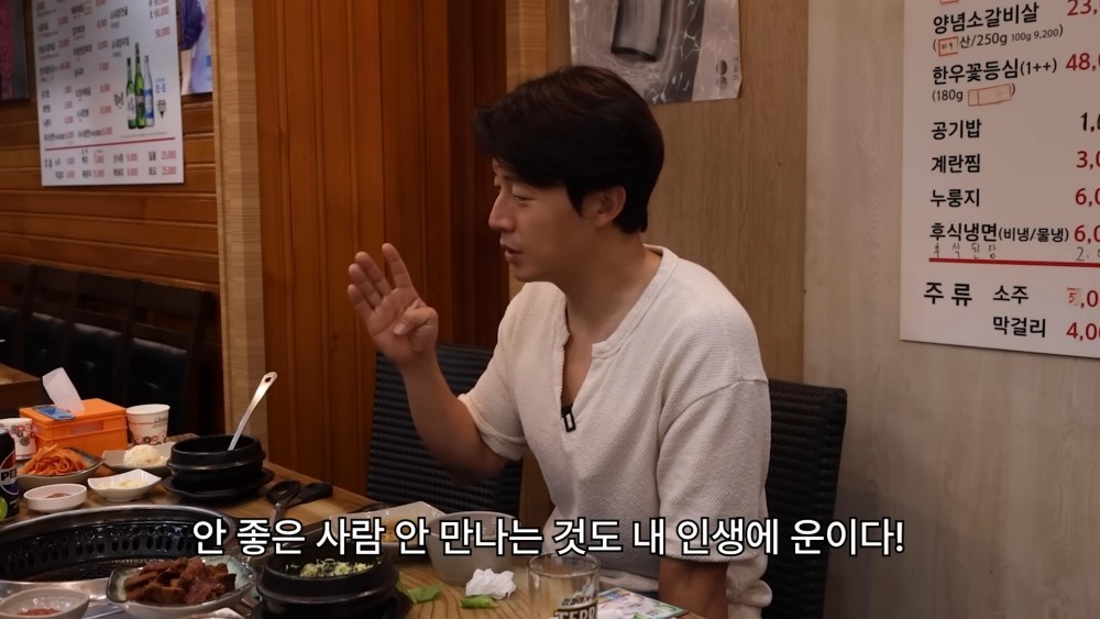 허경환 유튜브 채널에 지난해 7월 게재된 '허경환의 잔소리 EP.01' 영상 일부 캡쳐. / 유튜브 '허경환'