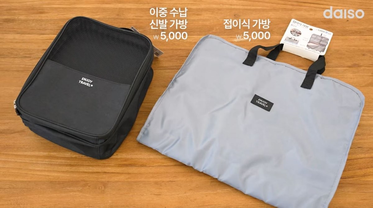 유튜브 '다이소'