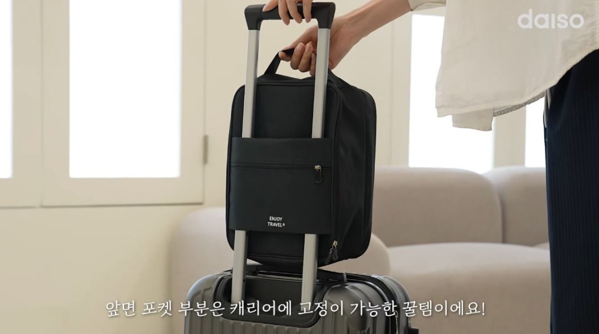 유튜브 '다이소'