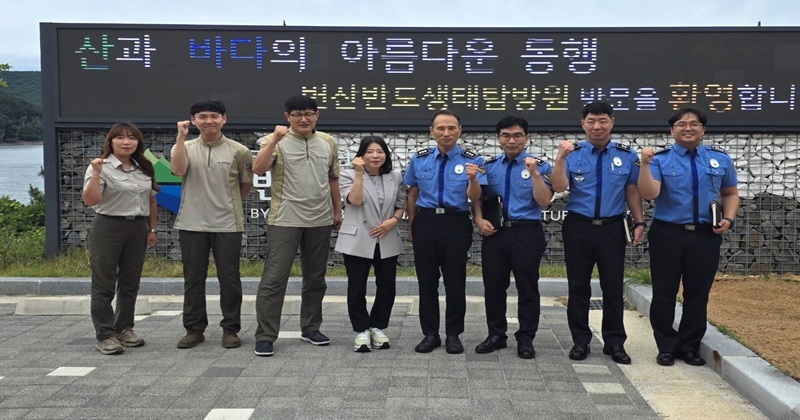 부안해경-변산반도생태탐방원, 적극행정으로 국민 안전·생태 교육 일석이조 효과 낸다