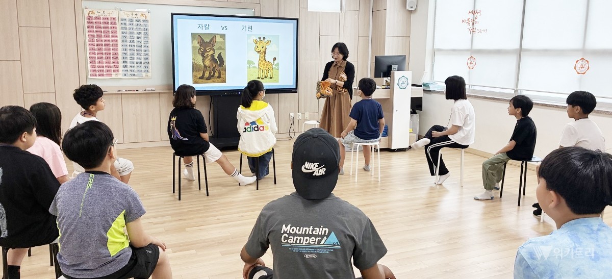 "마음의 근육 키워요" 광주여대, 초등생 초청 인성교육 실시