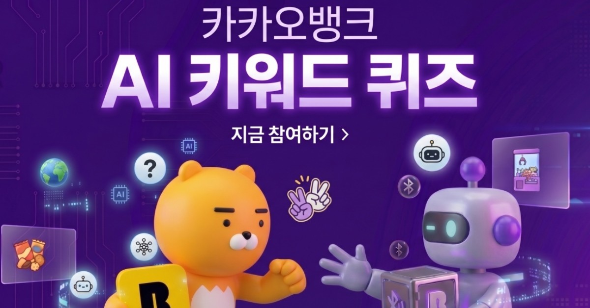 기사의 이해를 돕기 위한 AI 생성 이미지